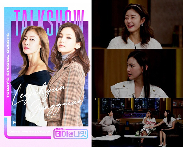 이지현, 안과의사와 두번째 이혼 후 무너졌다 "119 불러 응급실, 아직…