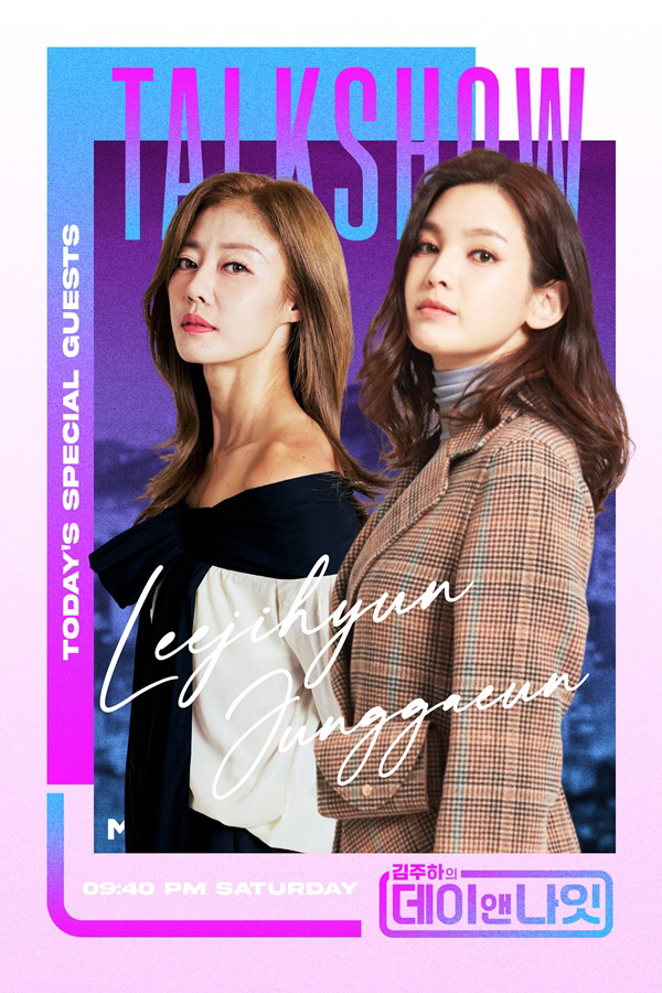 이지현·정가은·김주하, 싱글맘 셋이 모이면…'마라맛' 이혼토크 "왜 자꾸…