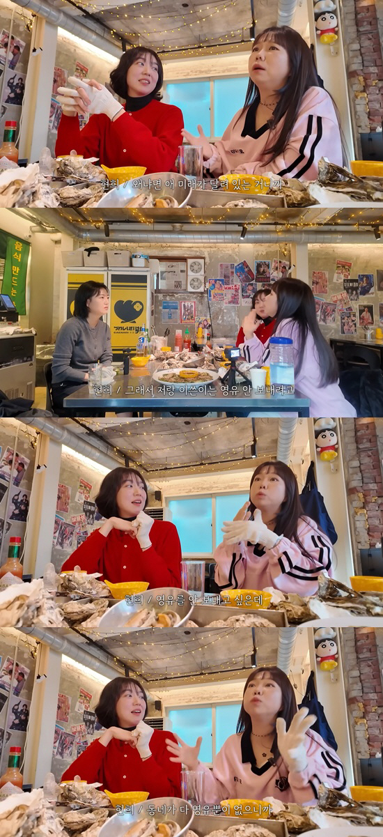 '압구정맘' 홍현희 "아들 영어유치원 안 보내려 했는데..동네에 다 영유…