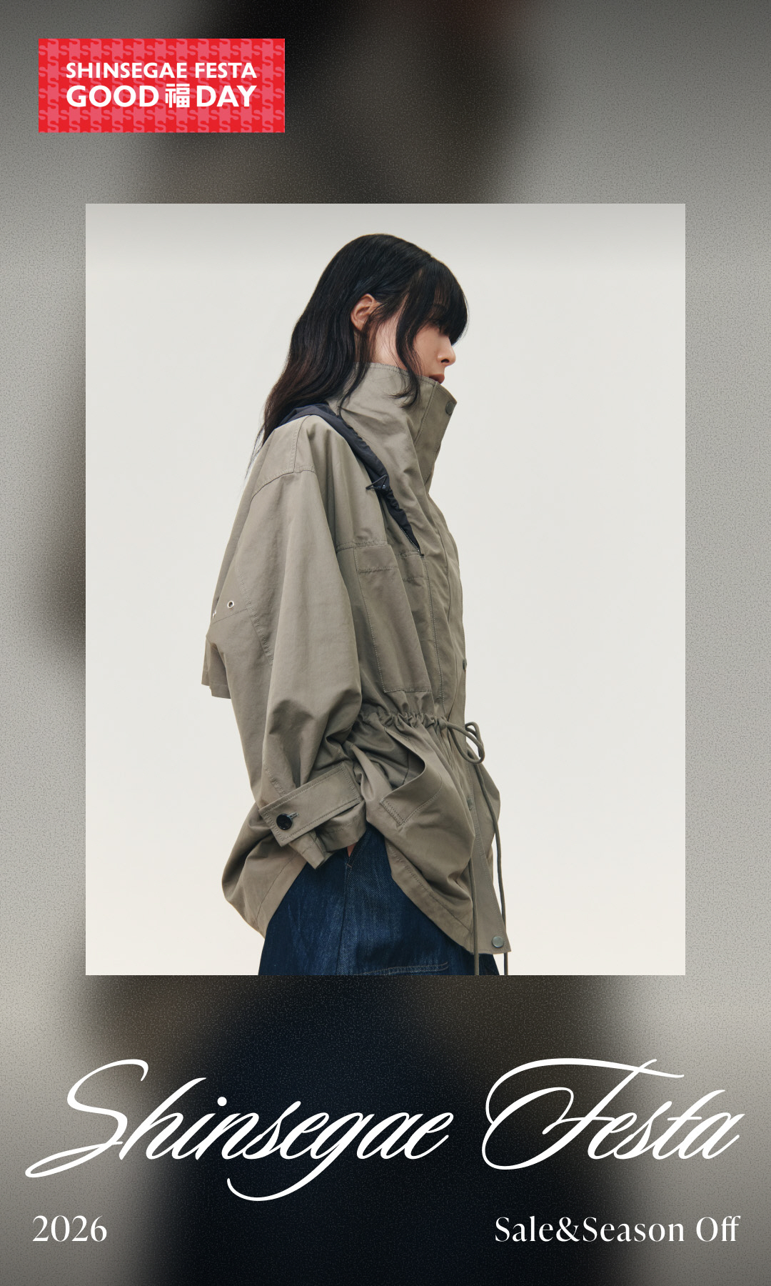 신세계백화점, 신년맞이 '신세계 페스타' 개최…최대 70% 특가 상품도 …