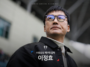 역대 이런 겨울은 없었다! 무려 11명 감독 대이동→2026년 K리그 29팀 사령탑 '확정'