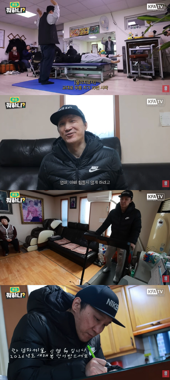 심장마비 신영록, 50일 만에 의식 회복 후 근황 “다시 팬들과 만날 것”