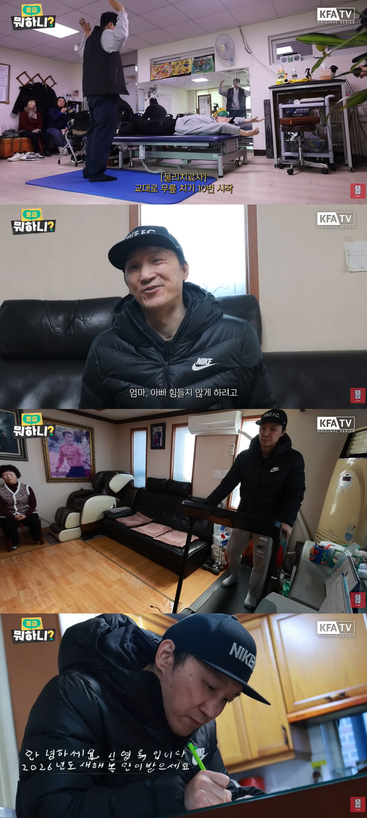 심장마비 신영록, 50일 만에 의식 회복 후 근황 “다시 팬들과 만날 것…