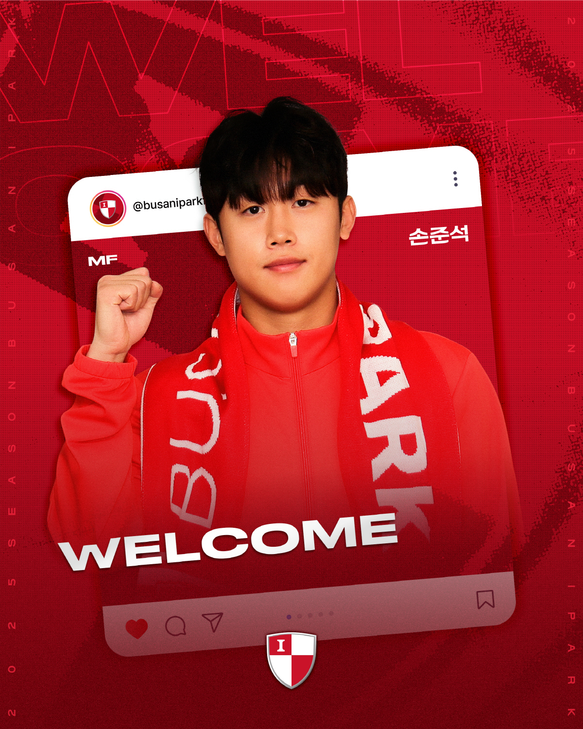 '새해 출발은 전력보강으로' 부산, 공격-중원-수비 자원 잇달아 보강…가…