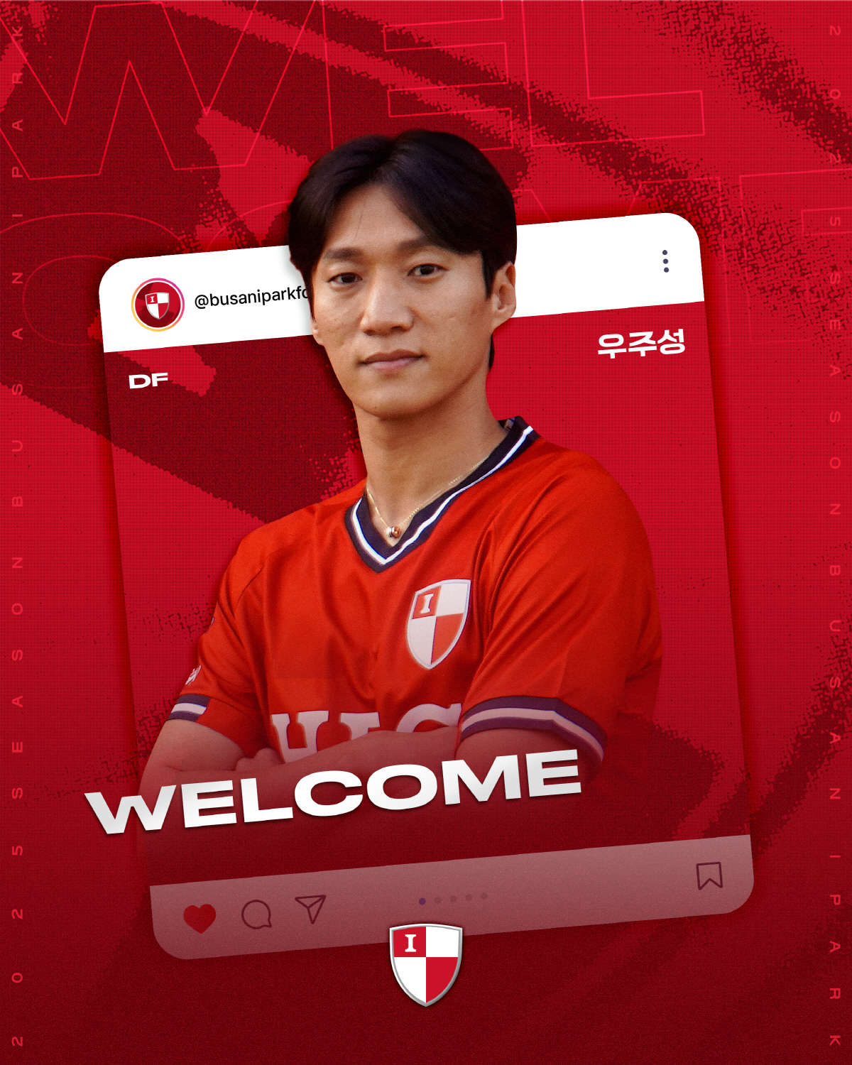 '새해 출발은 전력보강으로' 부산, 공격-중원-수비 자원 잇달아 보강…가…