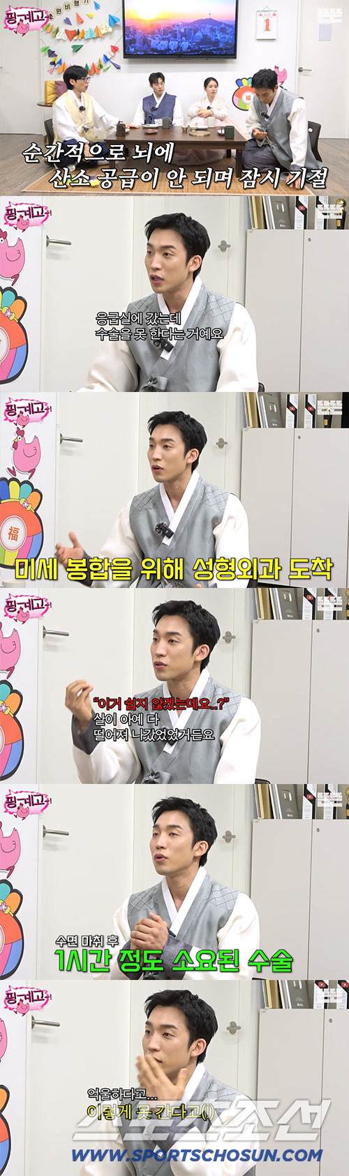 이상이, 촬영 중 실신해 '얼굴 박살'.."얼굴 반이 피였다"