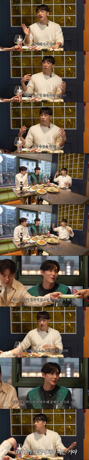 비, 논란 일으킨 연예인들 저격 