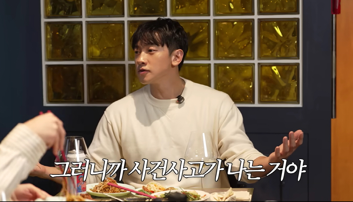 비, 논란 일으킨 연예인들 저격 "나태히지니까 사건사고 나는 것"