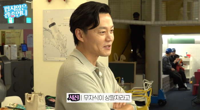 이서진, 무례 논란 또 불거졌다…육아 질문에 나온 "무자식 상팔자"