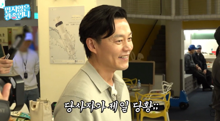 이서진, 무례 논란 또 불거졌다…육아 질문에 나온 "무자식 상팔자"