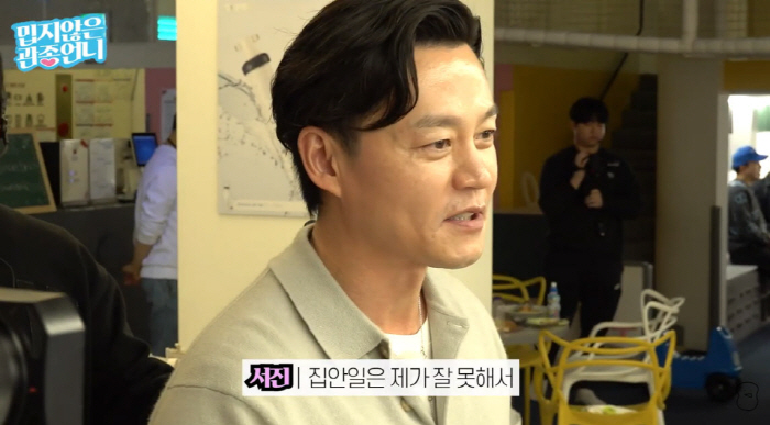 이서진, 무례 논란 또 불거졌다…육아 질문에 나온 "무자식 상팔자"