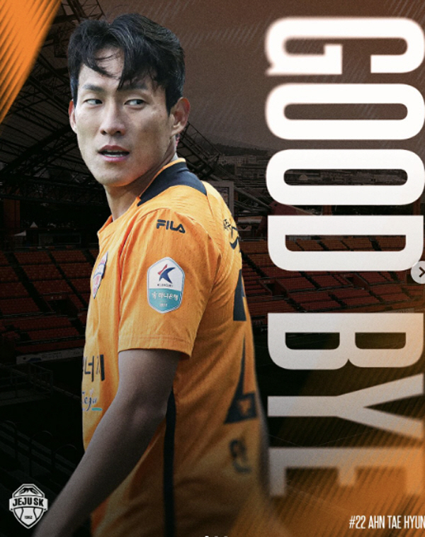 [단독]"부천→제주→부천" 더비팀 넘나든 '역사상 가장 유별난 커리어' …