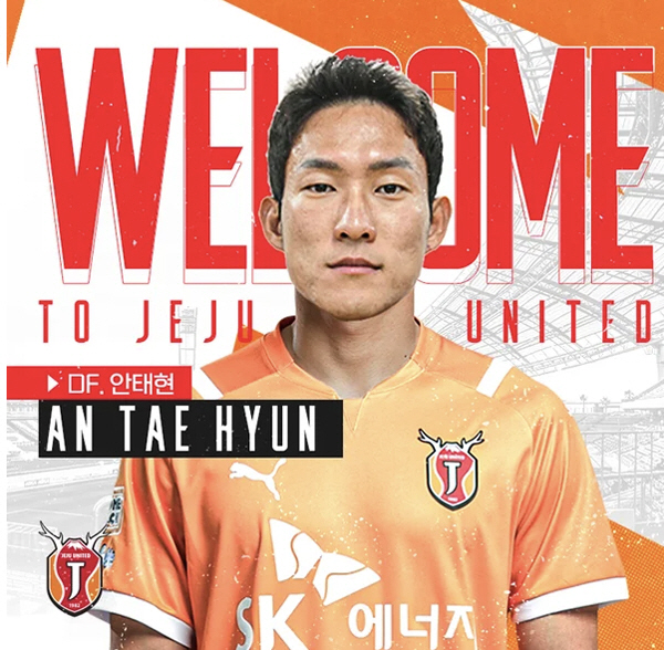 [단독]"부천→제주→부천" 더비팀 넘나든 '역사상 가장 유별난 커리어' …