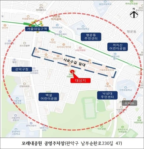 [관악구 제공. 재판매 및 DB 금지]
