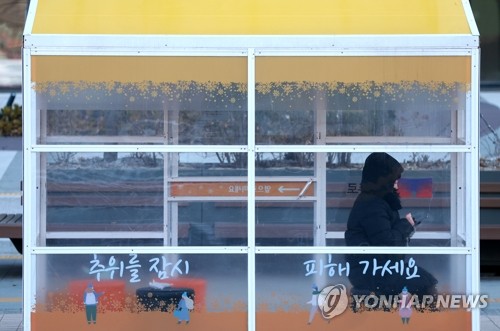'강추위' 대전·세종·충남 구름 많고 흐려…낮 최고 0도