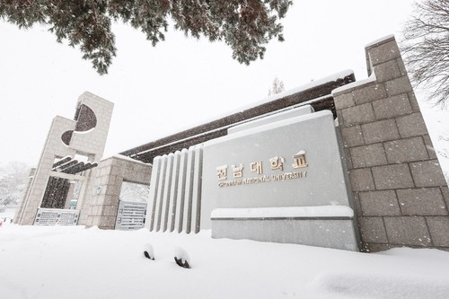 전남대·조선대 정시모집 경쟁률 전년보다 상승