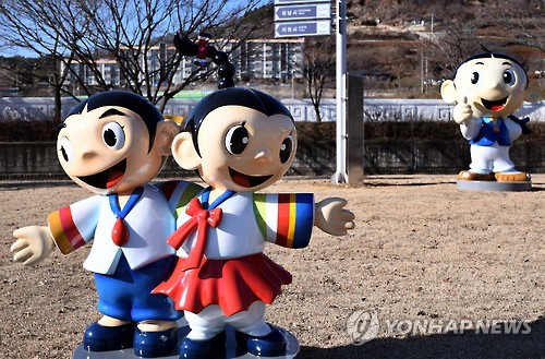 [연합뉴스 자료사진]