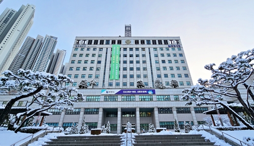 부천미래교육센터, 시 직영 전환…공공성·책임성 강화