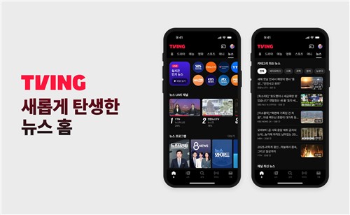 [테크스냅] 티빙, 뉴스홈 개편…앱 장애인 접근성 높여
