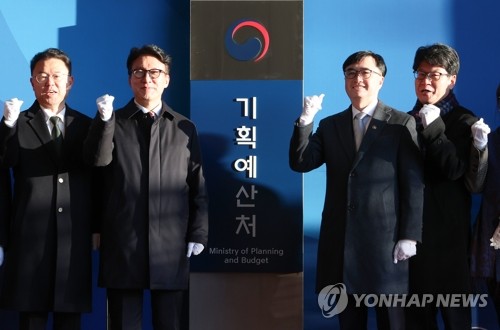 金총리, 기획예산처 현판식서 "책임 막중…존재 이유 보여달라"