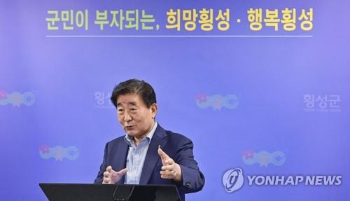 [신년사] 김명기 횡성군수 "변화와 혁신으로 대도약 원년 만들겠다"
