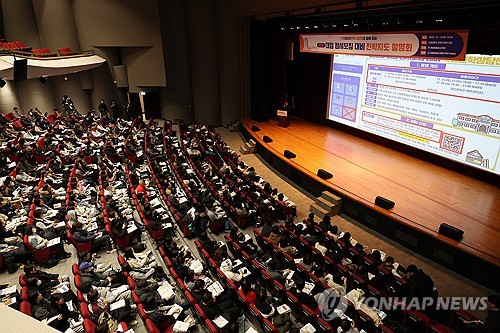 대전지역 대학 2026학년도 정시모집 평균 경쟁률 대폭↑
