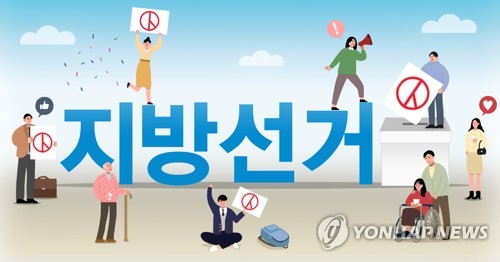 [홍소영 제작] 일러스트