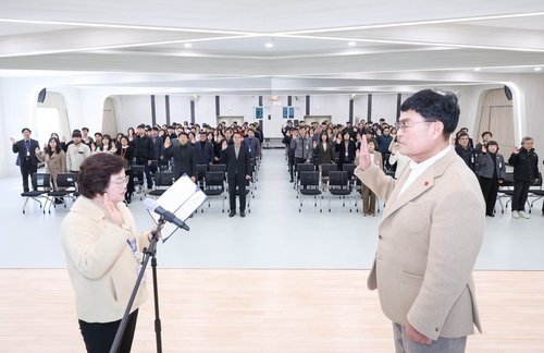 삼척시, 시무식서 전 공직자 청렴 다짐 결의