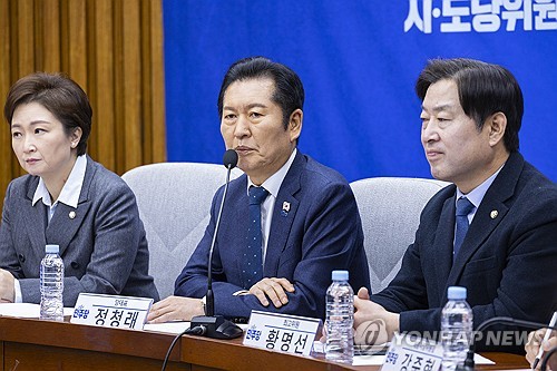 與 "4월 20일까지 공천 완료…부정부패·금품수수자 완벽 제거"