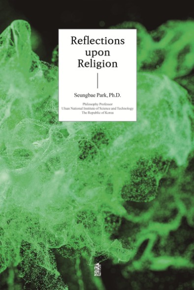 UNIST 박승배 교수, 과학 관점에서 본 종교철학 개론서 출간