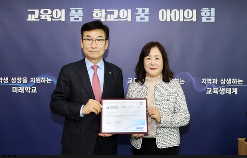 청주 단재고 국제바칼로레아 월드스쿨 인증…충북 최초