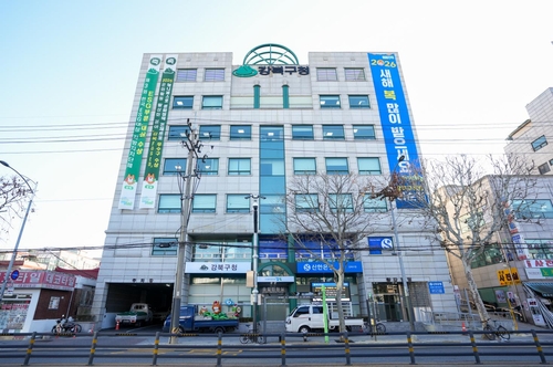 강북구 제3차 '기후위기 적응대책' 수립