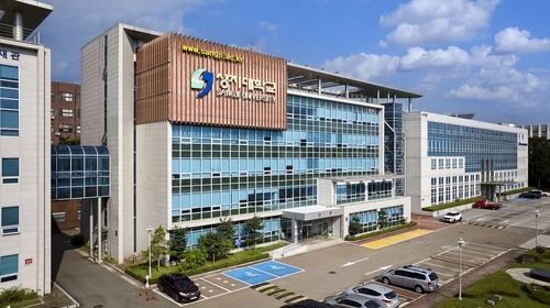 상지대, 정시모집 경쟁률 9.03대 1…역대 최고