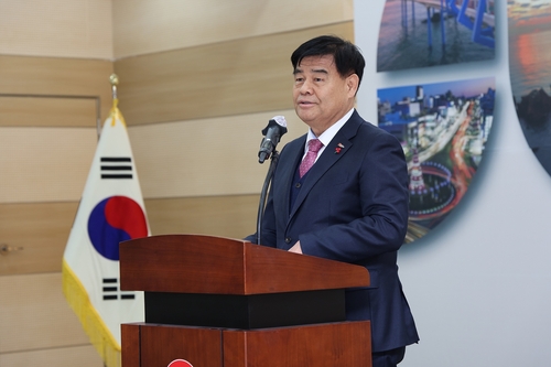 [동해시 제공. 재판매 및 DB 금지]
