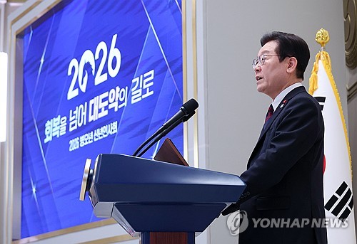 李대통령, 靑 시무식…"대한민국 분수령, 공직자 사명 다해달라"