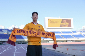 광주FC, 경남서 뛰던 풀백 박원재 영입…6월부터 출전 가능