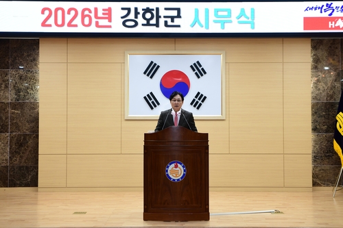 박용철 강화군수, 병오년 시무식에서 미래 성장동력 확보 강조