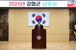 박용철 강화군수, 병오년 시무식에서 미래 성장동력 확보 강조