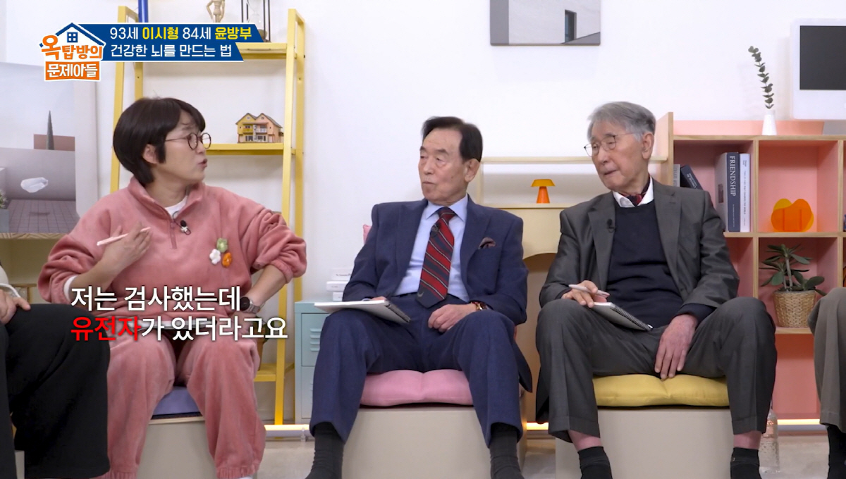 '52세' 송은이, 안타까운 고백 "치매 유전자 있어...치료 주사 5천…