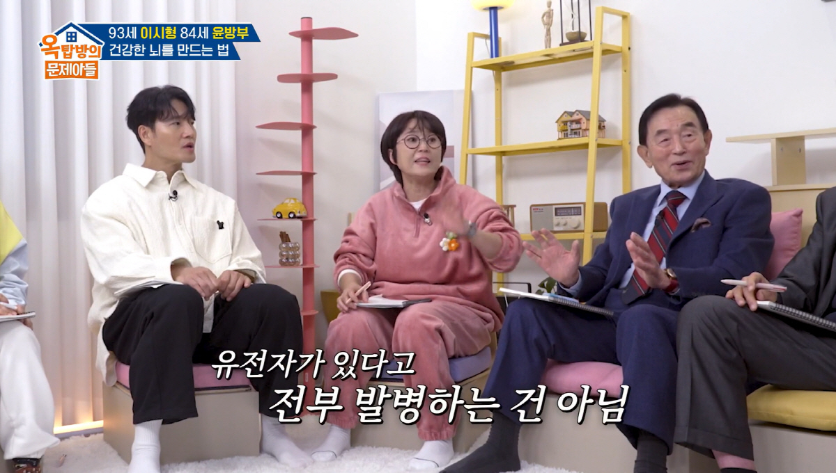 '52세' 송은이, 안타까운 고백 "치매 유전자 있어...치료 주사 5천…