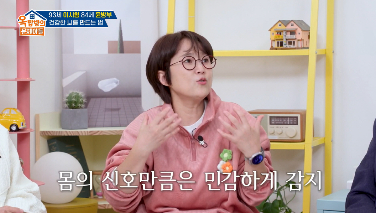 '52세' 송은이, 안타까운 고백 "치매 유전자 있어...치료 주사 5천…