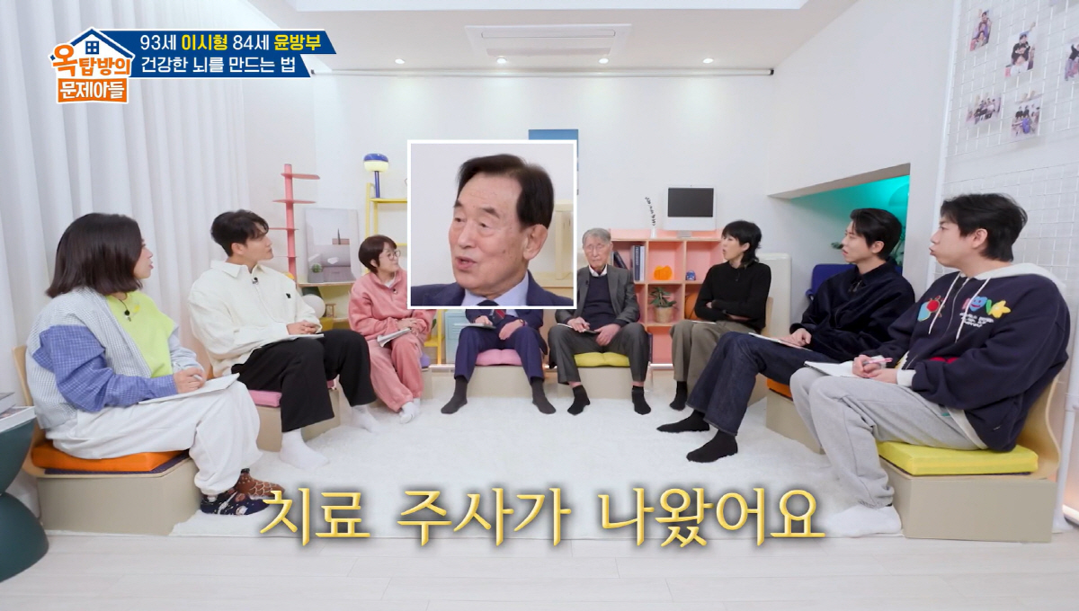 '52세' 송은이, 안타까운 고백 "치매 유전자 있어...치료 주사 5천…