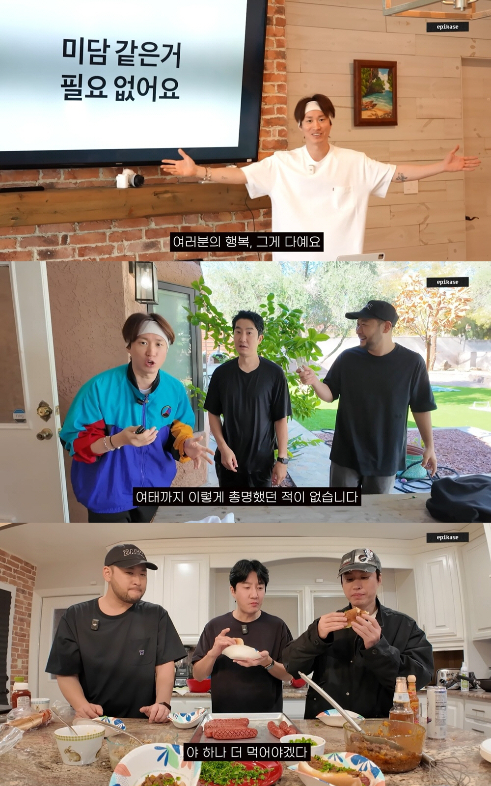 타블로, 투컷 표절 논란에 격분…결국 보이콧 선언 "완전히 말렸다" ('…