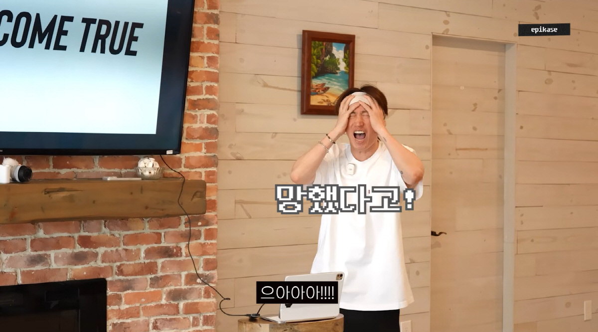 타블로, 투컷 표절 논란에 격분…결국 보이콧 선언 "완전히 말렸다" ('…