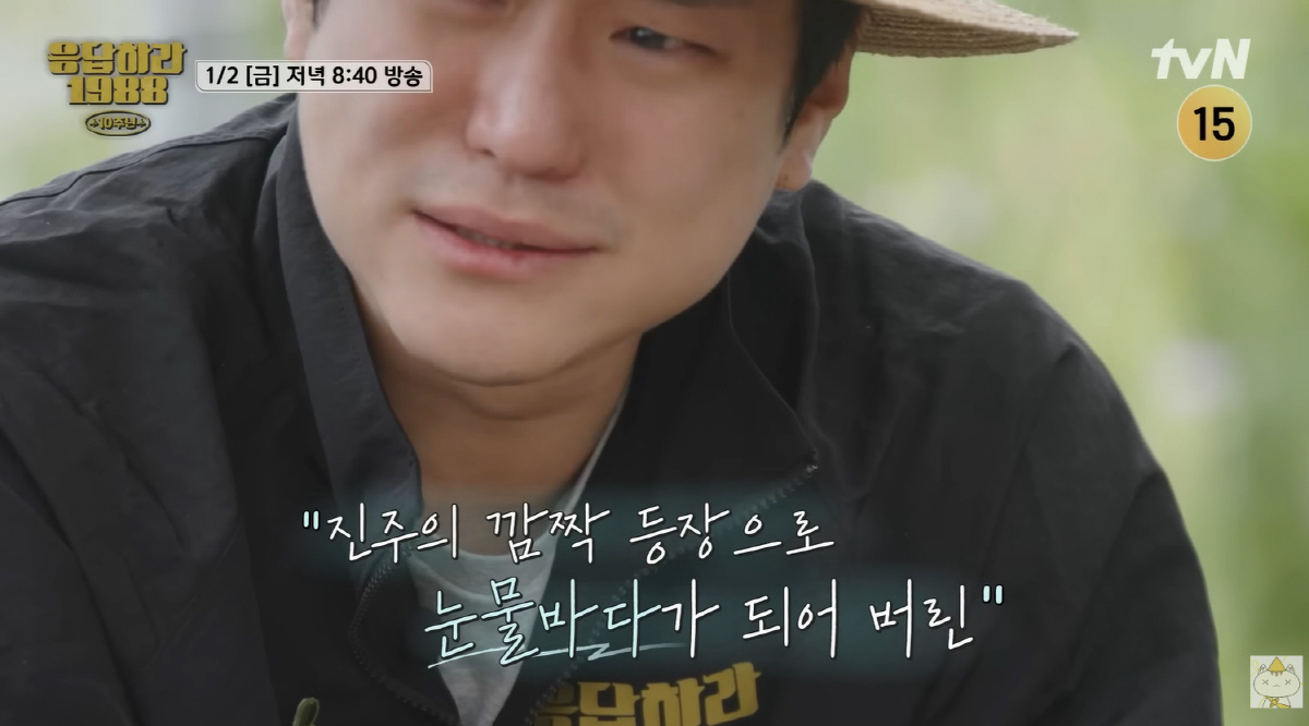 '응팔' 진주라고? '영재교육원' 수료한 중2...김선영 오열 "상상도 …