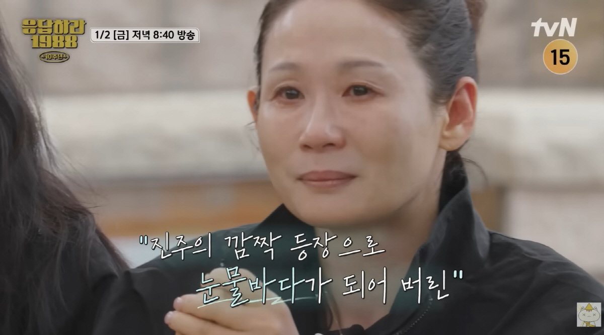 '응팔' 진주라고? '영재교육원' 수료한 중2...김선영 오열 "상상도 …