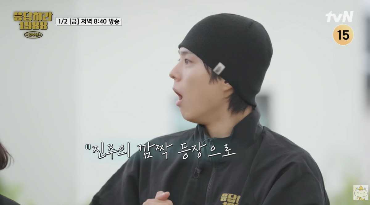 '응팔' 진주라고? '영재교육원' 수료한 중2...김선영 오열 "상상도 …