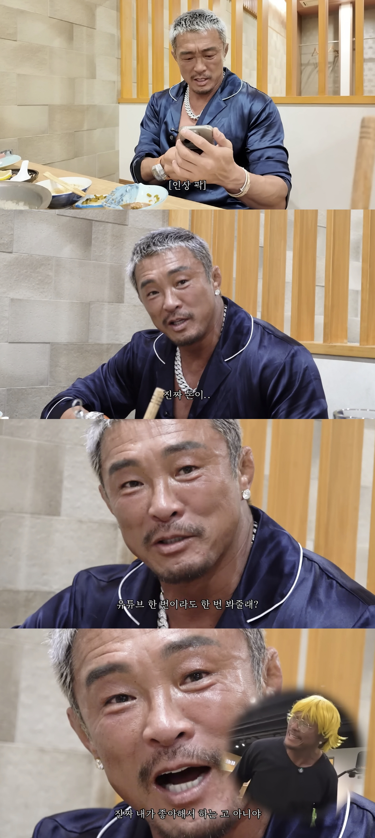 추성훈, '연 3400만원 학비' 추사랑 요구에 당황 "또 200만원 폰…