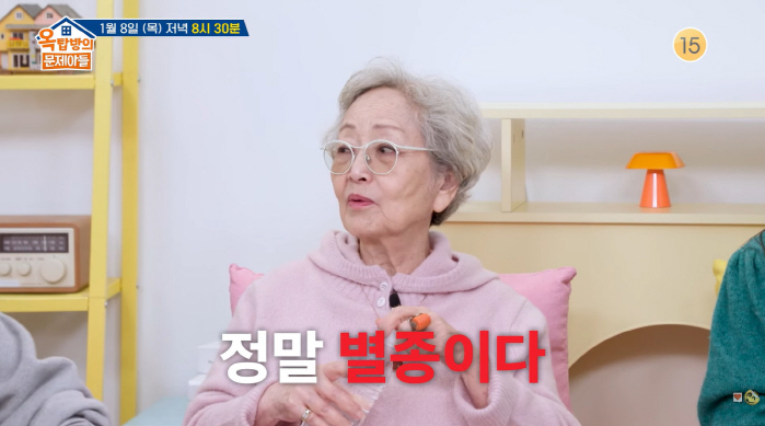 최수종♥하희라, 이러니 '별종 부부' 소리 듣지..."마지막 키스는 어제" ('옥문아')