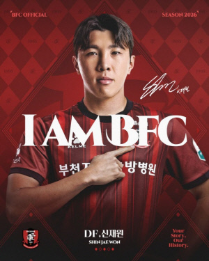 [오피셜]기적의 승격 이룬 부천, 2025년 K리그 베스트11 윙백 '신태용 아들' 신재원 전격 영입!